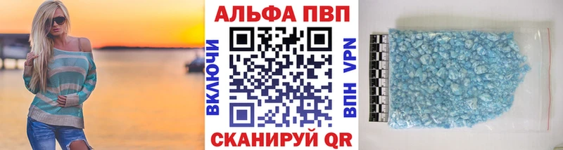 А ПВП Соль  Сосногорск 