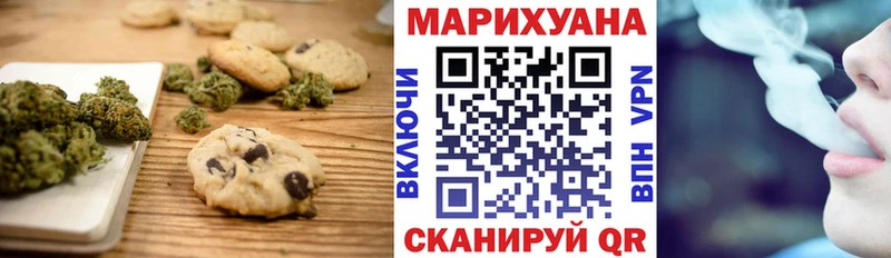 Cannafood конопля  дарк нет Telegram  Сосногорск  закладка 