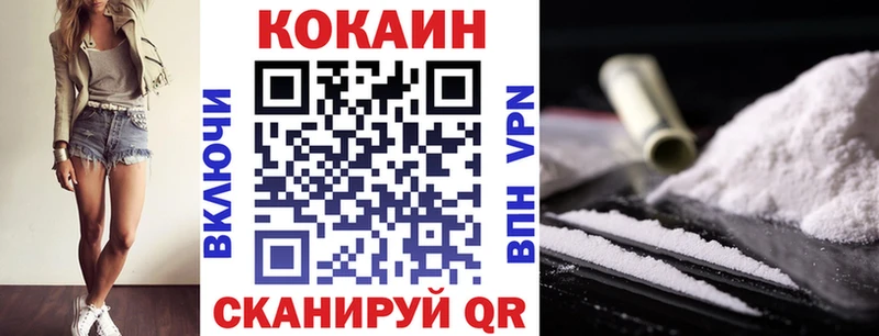 ссылка на мегу как войти  Сосногорск  Кокаин 99% 