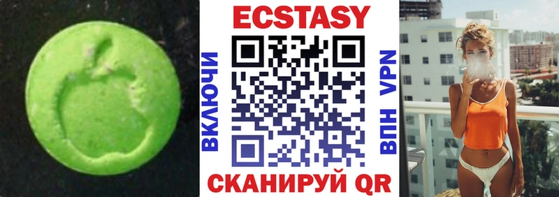 Ecstasy круглые где можно купить kraken вход Сосногорск