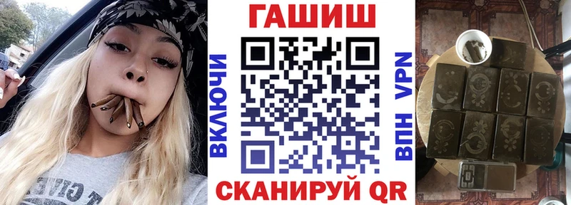 ГАШ Premium  Сосногорск 