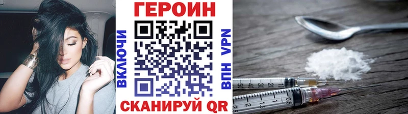 Героин герыч Сосногорск