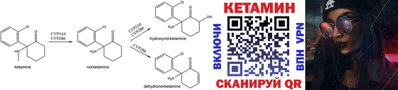 КЕТАМИН VHQ kraken зеркало Сосногорск хочу наркоту