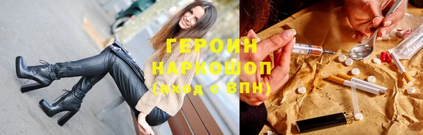 соль ск Бородино