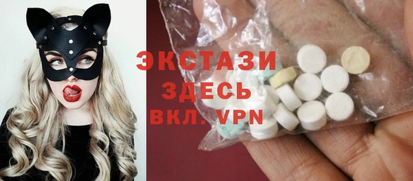 МДМА Бронницы