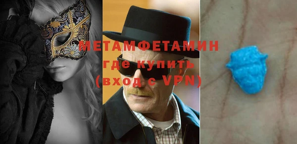 МДМА Бронницы