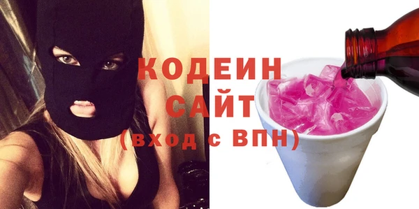 сатива Бугульма