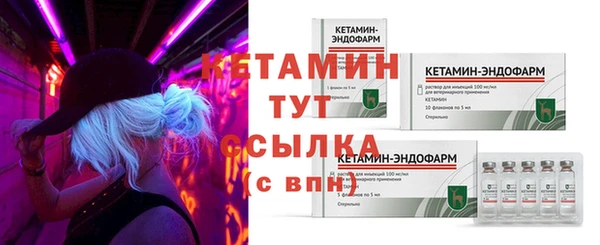 сатива Бугульма