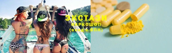 МДМА Бронницы