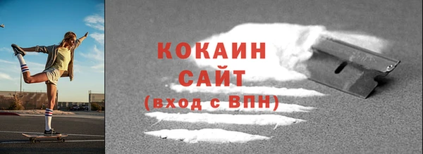 МДМА Бронницы