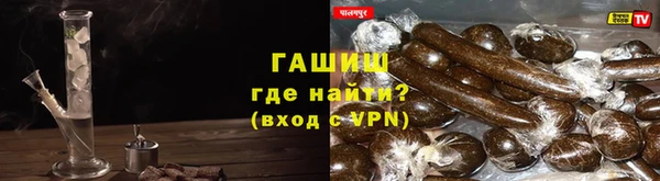 МДМА Бронницы