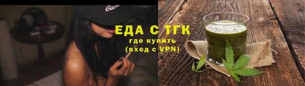сатива Бугульма