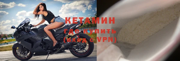 МДМА Бронницы