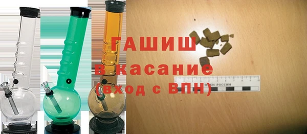 МДМА Бронницы