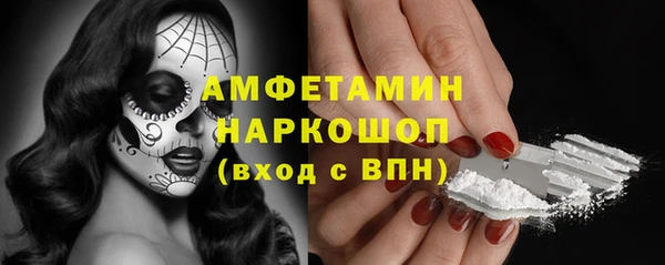 МДМА Бронницы