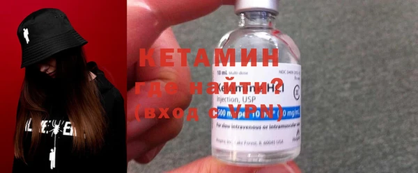 МДМА Бронницы