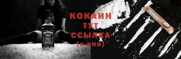 сатива Бугульма