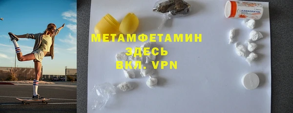 соль ск Бородино