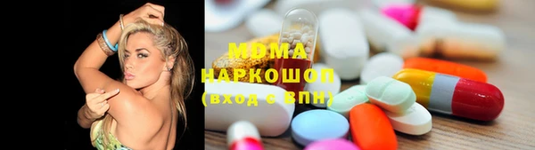 сатива Бугульма