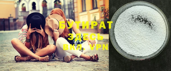 МДМА Бронницы