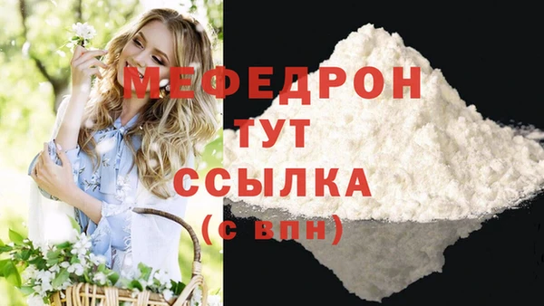 сатива Бугульма