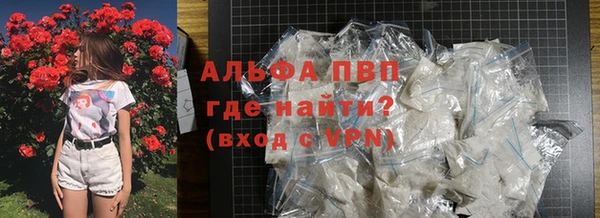 МДМА Бронницы
