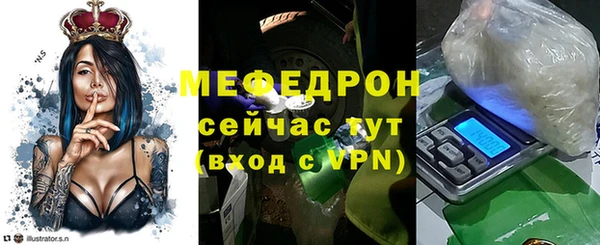 соль ск Бородино