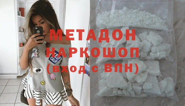 сатива Бугульма
