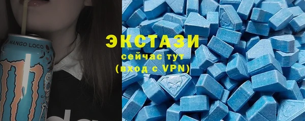 соль ск Бородино