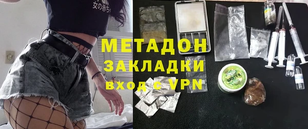 сатива Бугульма