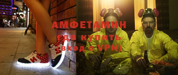 соль ск Бородино