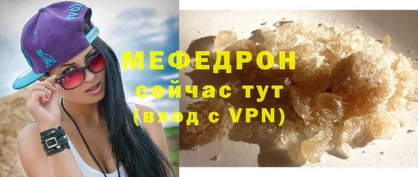 МДМА Бронницы