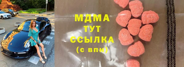 сатива Бугульма