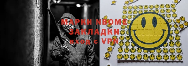 МДМА Бронницы