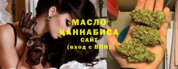МДМА Бронницы