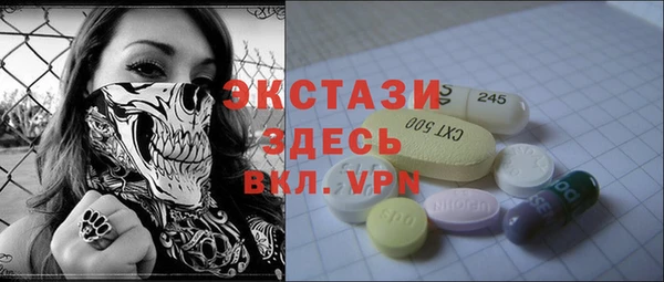 сатива Бугульма