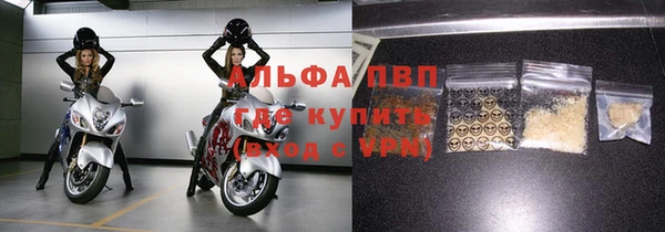 сатива Бугульма