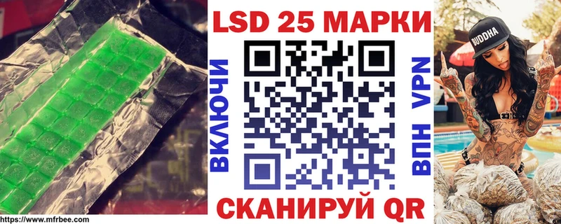 LSD-25 экстази ecstasy  Сосногорск 