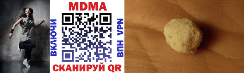 MDMA молли  закладки  Сосногорск 