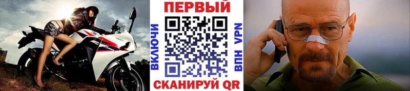 Первитин Methamphetamine  Сосногорск 