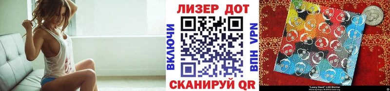 Марки N-bome 1,8мг  купить наркотики цена  мега вход  Сосногорск 